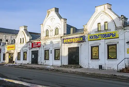 Торговые лавки