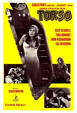 Постер фильма