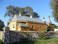 Православная церковь св. Петра и Павла