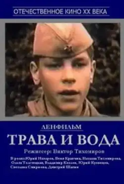 Постер фильма