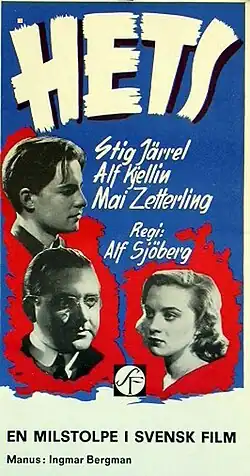 Постер фильма