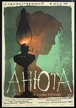 Постер фильма