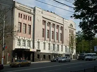 Тульская филармония