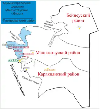Тупкараганский район на карте