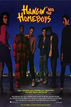 Постер фильма