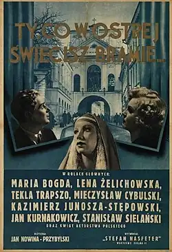 Постер фильма