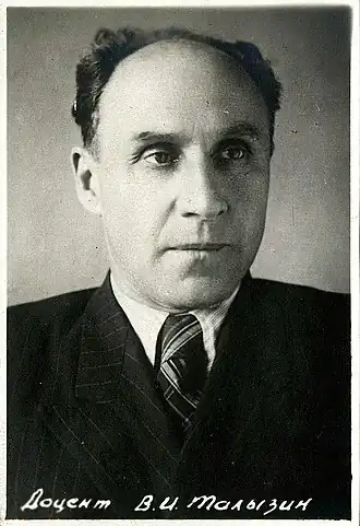 Фотография из выпускного альбома Московской духовной семинарии. 1954МДА, Москва