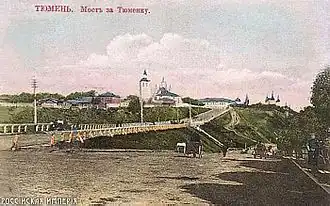 Никольский мост через Тюменку. Устье речки. Цветная открытка 1917 года