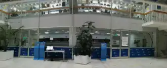 Научная библиотека