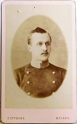 Граф И. А. Уваров - студент