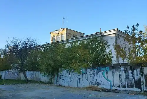 Обратная сторона