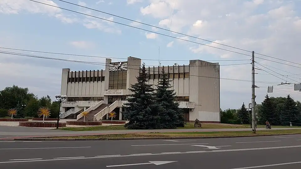 Отдел регистрации актов гражданского состояния