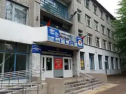 Ульяновский электромеханический колледж.