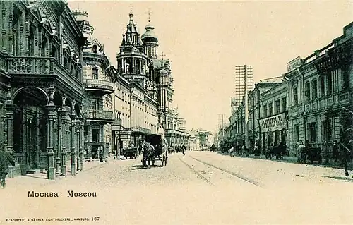 Дом № 1 на Покровке. Около 1900 г.