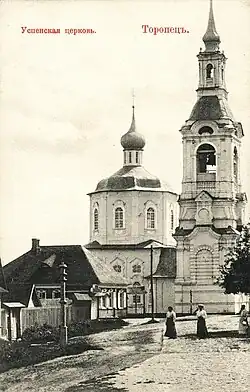Начало XX века. Рядом видна высокая колокольня, уничтоженная советскими властями.