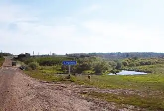 Река Усолка в селе Устьянск