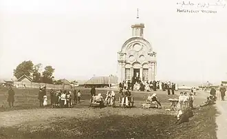 Никольская часовня на фотографии А. А. Зираха