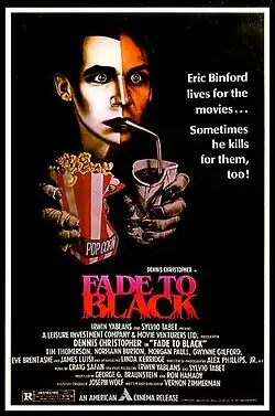 Постер фильма