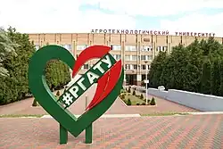 Изображение логотипа