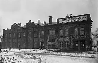 Фабрика-кухня № 1 в Иваново-Вознесенске на фотографии 1925 года, первое учреждение такого типа в СССР. Позднее фасад был оштукатурен и окрашен.