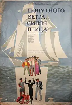 Постер фильма