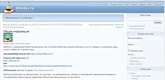 Заглавная страница сайта