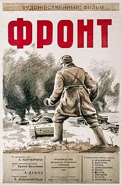 Постер фильма