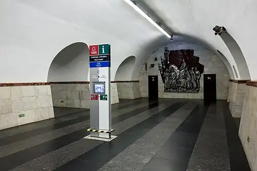 Центральный зал станции