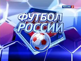 Заставка программы (со 2 марта 2011 по 10 мая 2013 года)