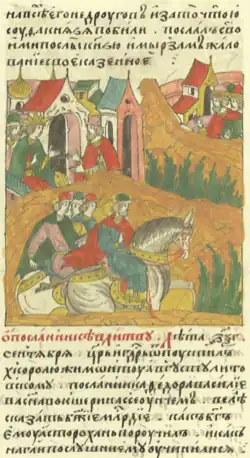 Фёдор Васильевич Вокшерин едет к царю Ивану