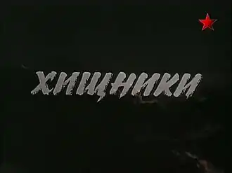 Постер фильма