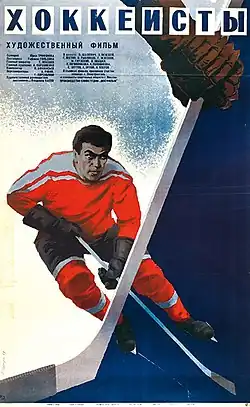 Постер фильма