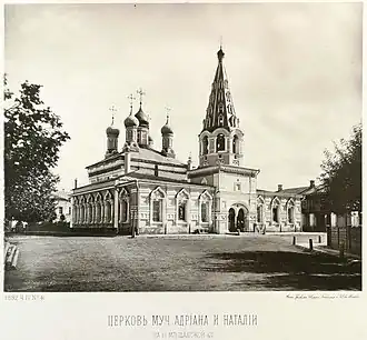 Фотография из альбома Найдёнова