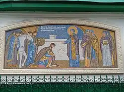 Препод. Сергий Радонежский благословляет Дмитрия Донского на Куликовскую битву. Фреска на фасаде храма