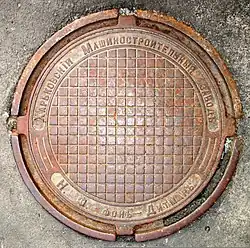 Чугунная крышка канализационного люка