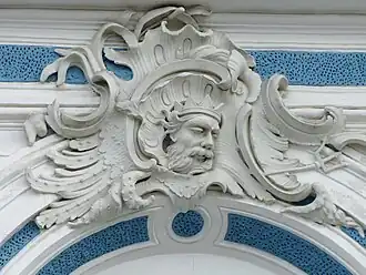 Маска Нептуна