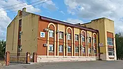 Центральная районная больница