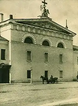 Центральный ризалит замка со стороны Офицерской улицы.  Начало XX века.