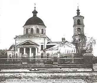 Храм в начале XX века