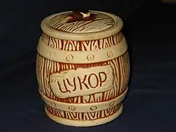 Ёмкость для хранения сахара. УССР