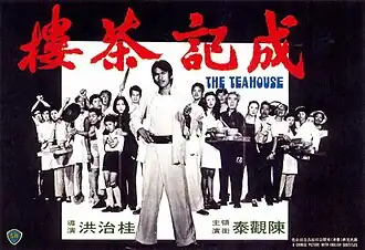 Постер фильма