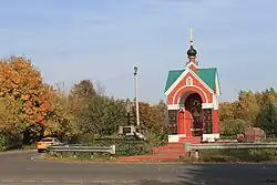 Часовня Георгия Победоносца