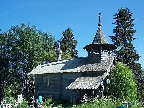 Часовня Петра и Павла.