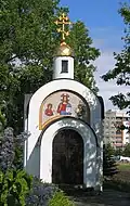 Часовня в честь Святого Духа