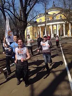 Час бега, Москва, 2014 год
