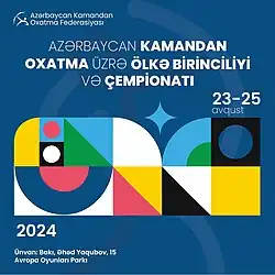 Изображение логотипа