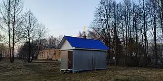 Временный храм-часовня, оборудованный рядом с разрушенным зданием старого храма