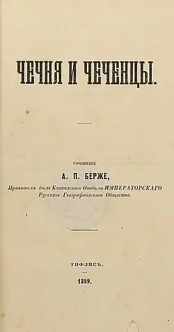 Титульный лист