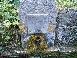 Посвятительная надпись на арабском языке