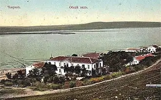 Чокракский курорт, общий вид, 1894 г.